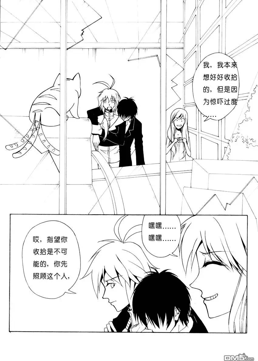 第5回 老友4
