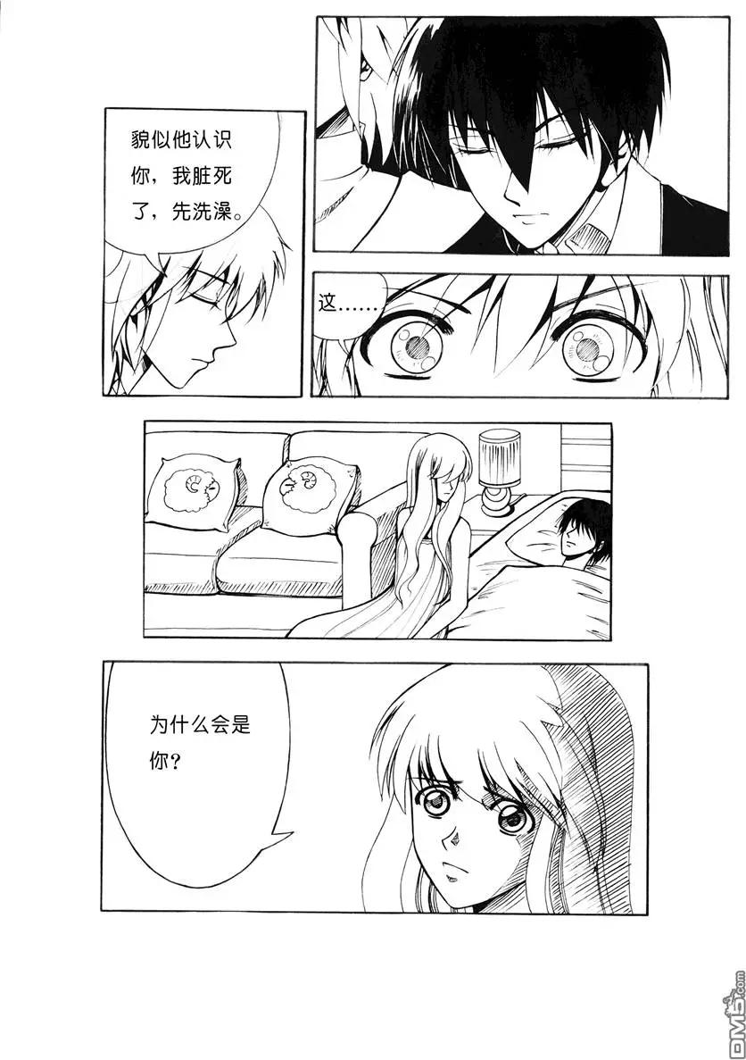 第5回 老友5