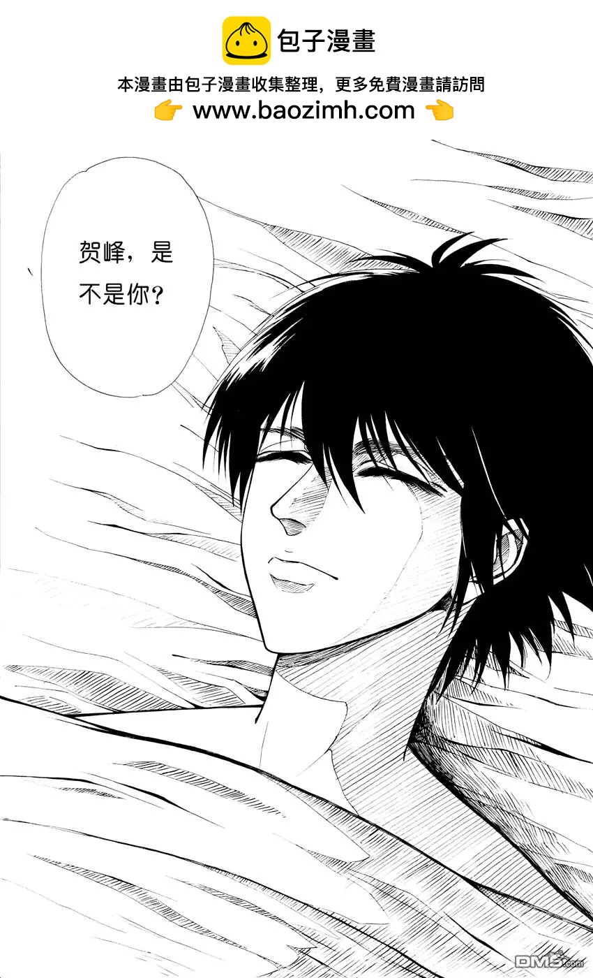 第5回 老友6