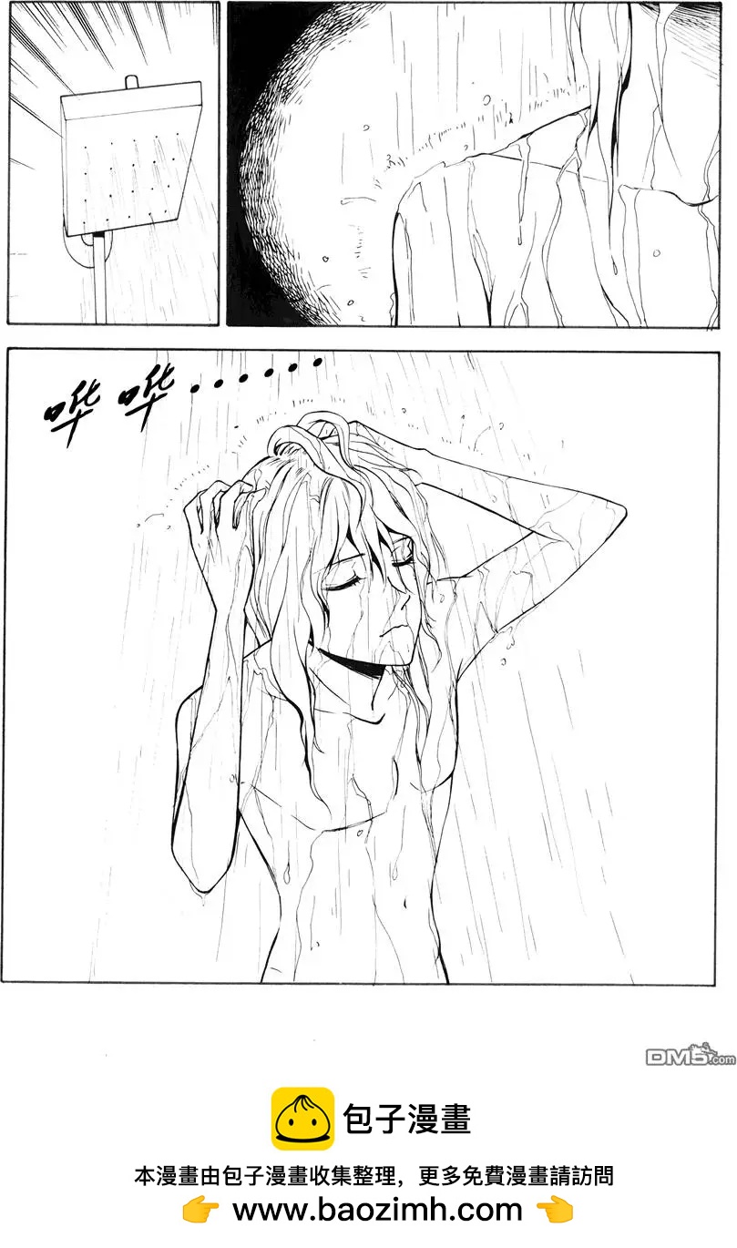 第5回 老友7