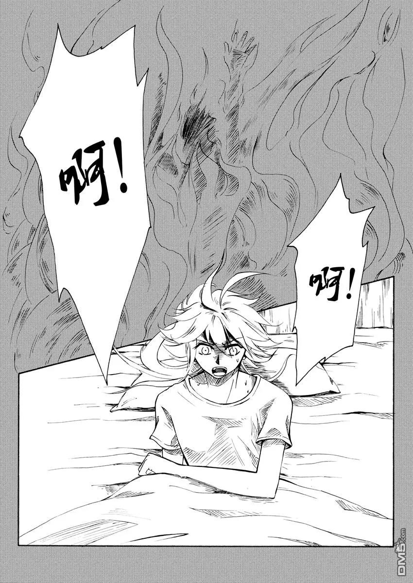 第7回 浑无极 上6