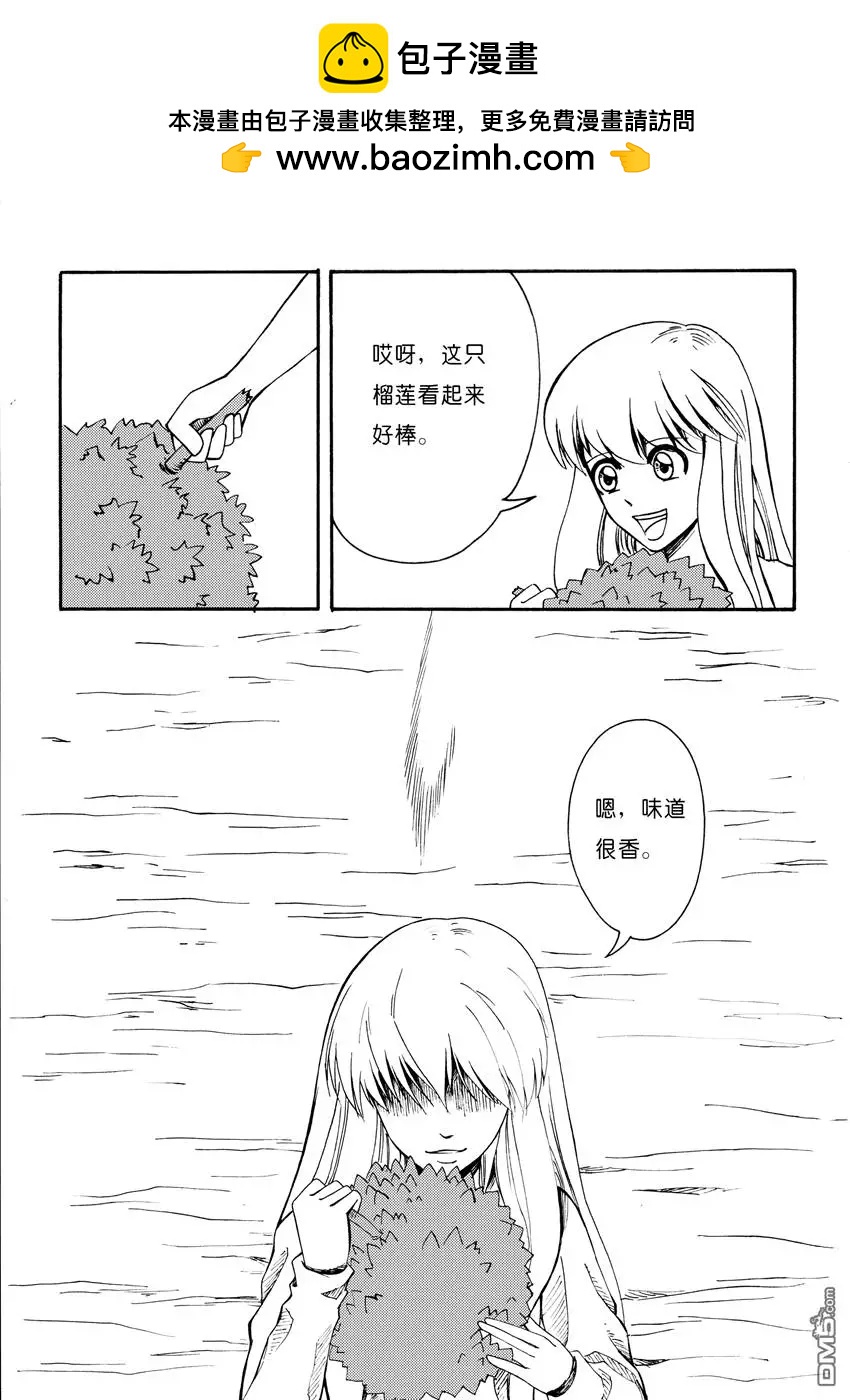 第9回 沌无极4