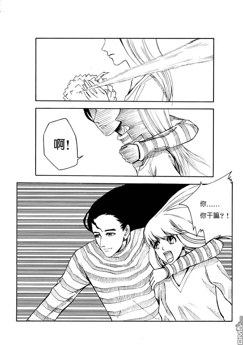 第9回 沌无极5