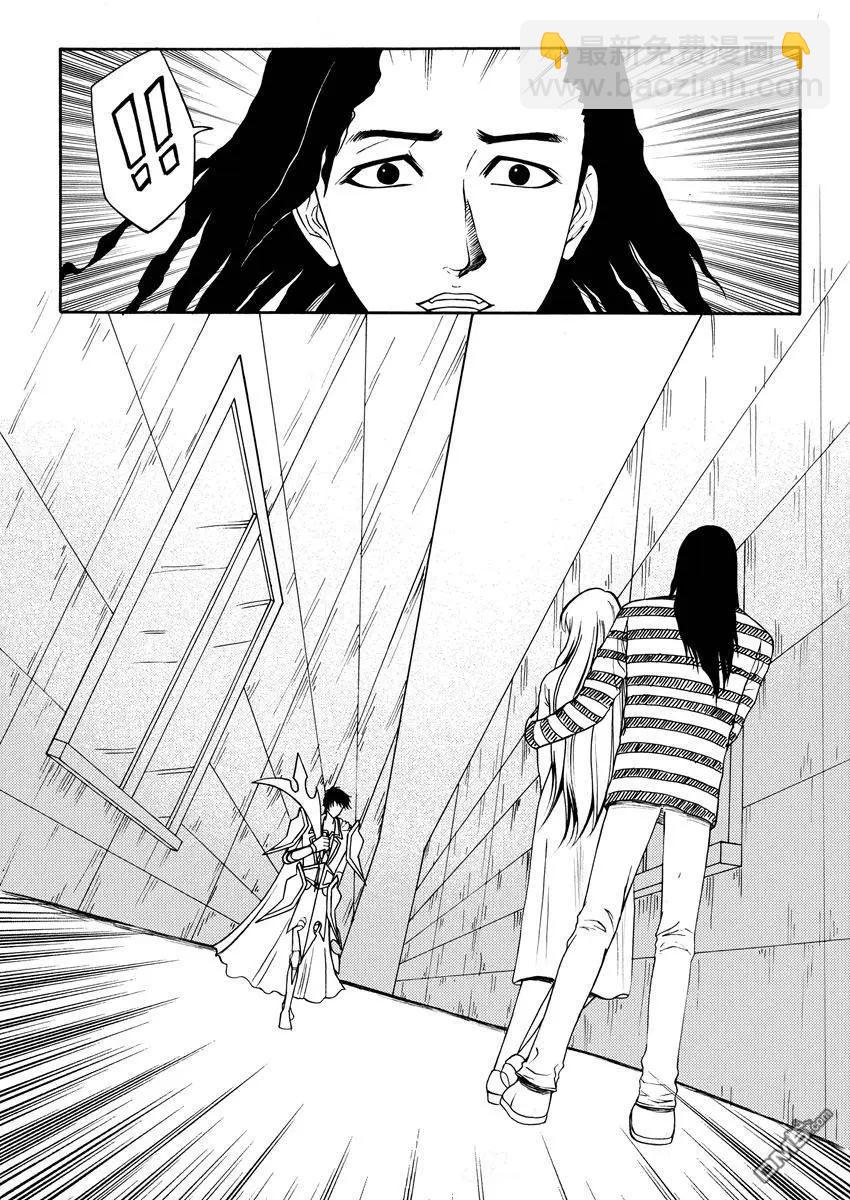 第10回 红衣盔甲人在现3