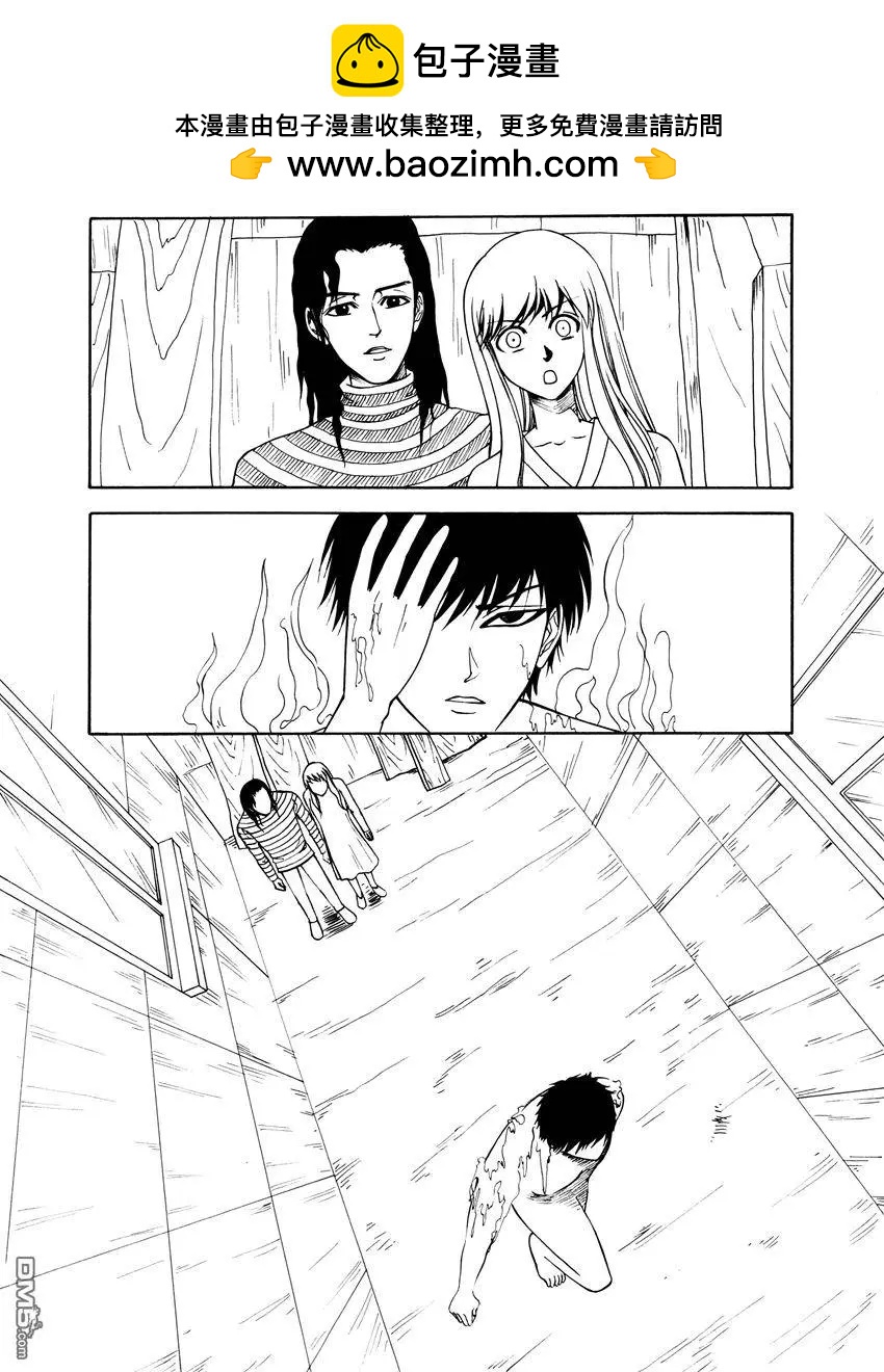 第10回 红衣盔甲人在现6