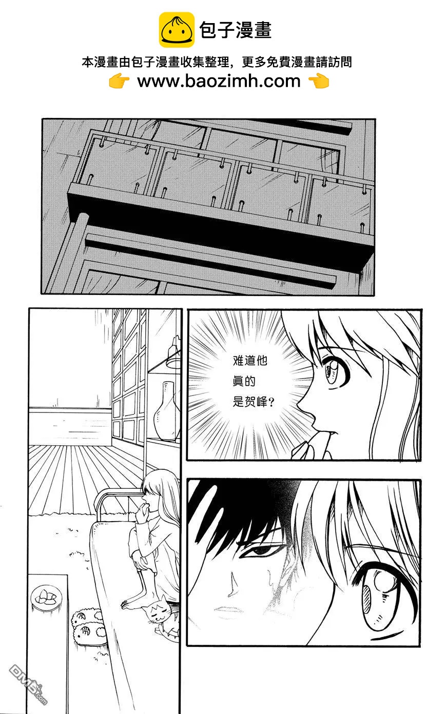 第11回 红衣盔甲人=贺峰？1