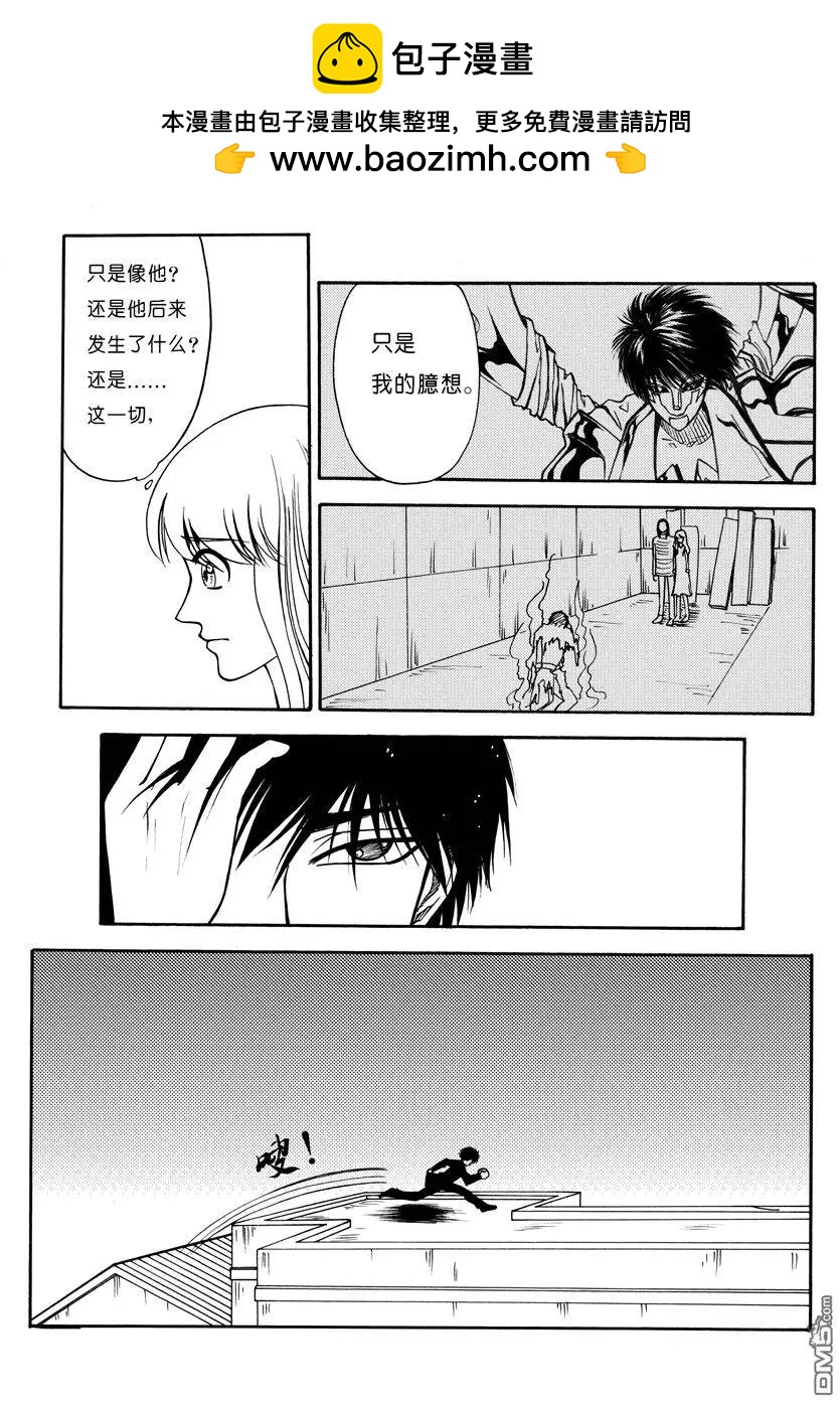 第11回 红衣盔甲人=贺峰？5
