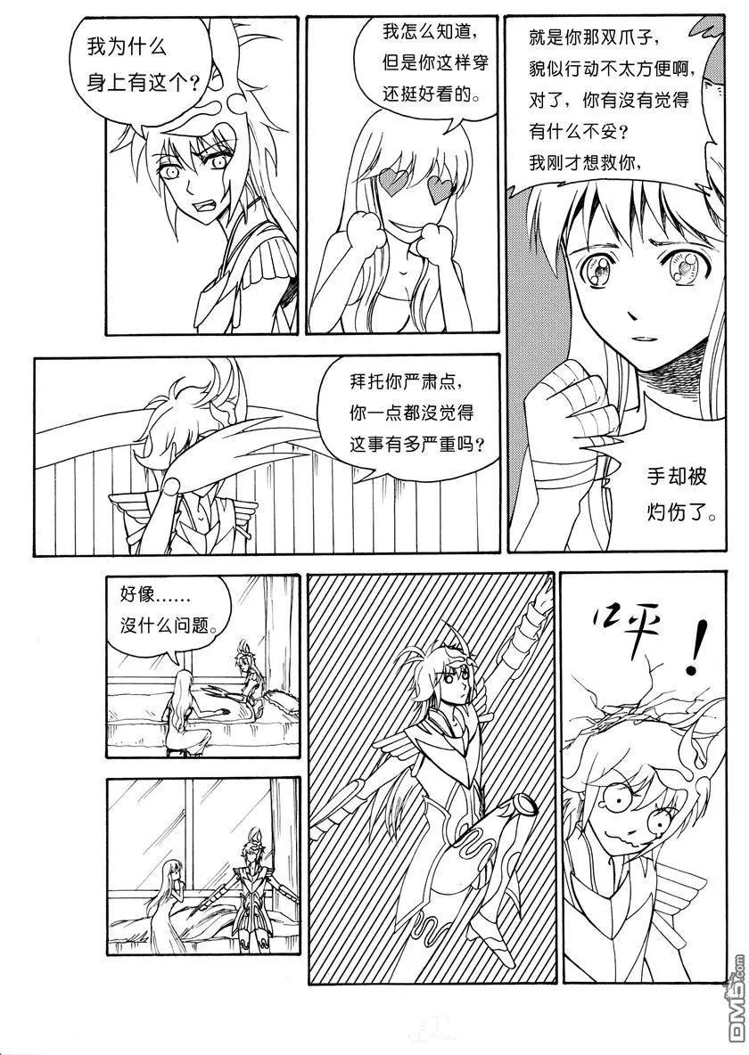 第15回 危机2