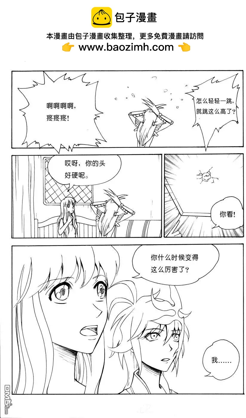 第15回 危机3