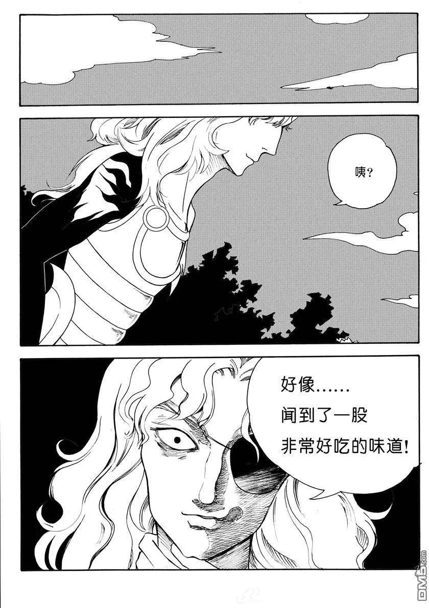 第15回 危机4