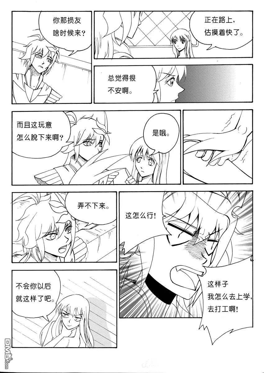 第15回 危机5