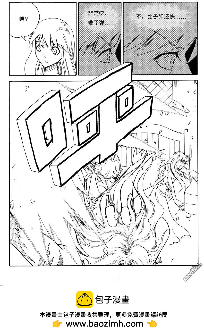 第15回 危机7