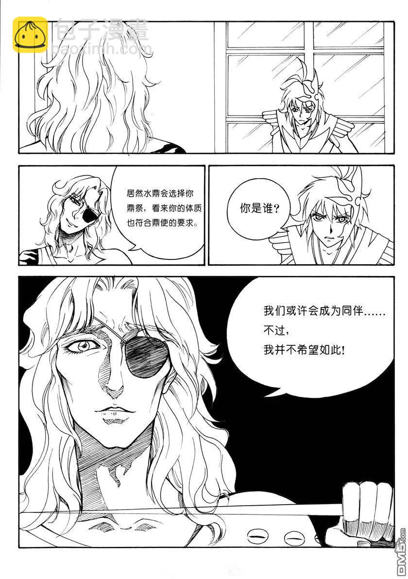 第16回 秒杀3