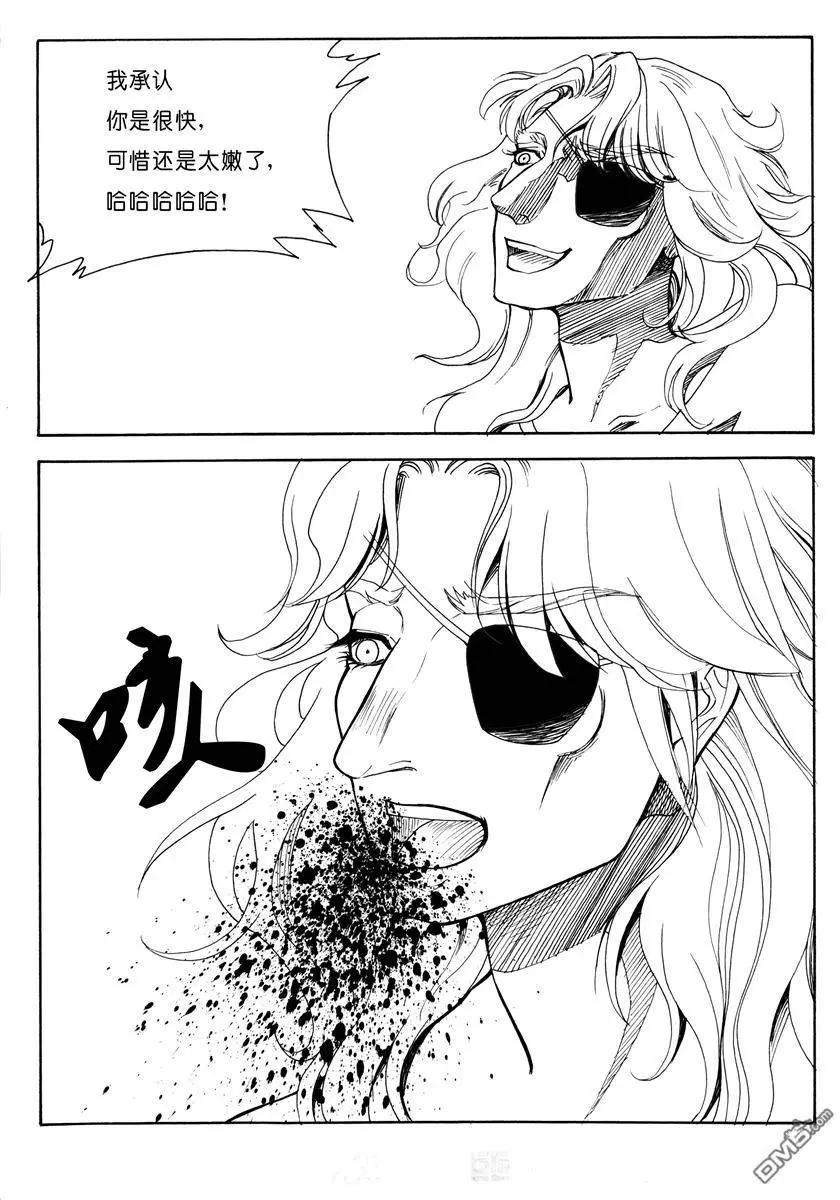 第16回 秒杀6