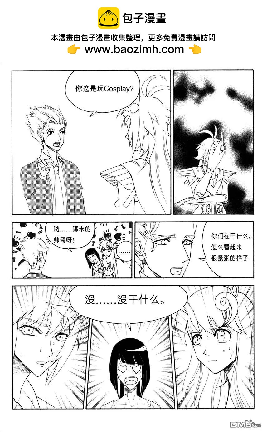 第17回 九鼎（一）7