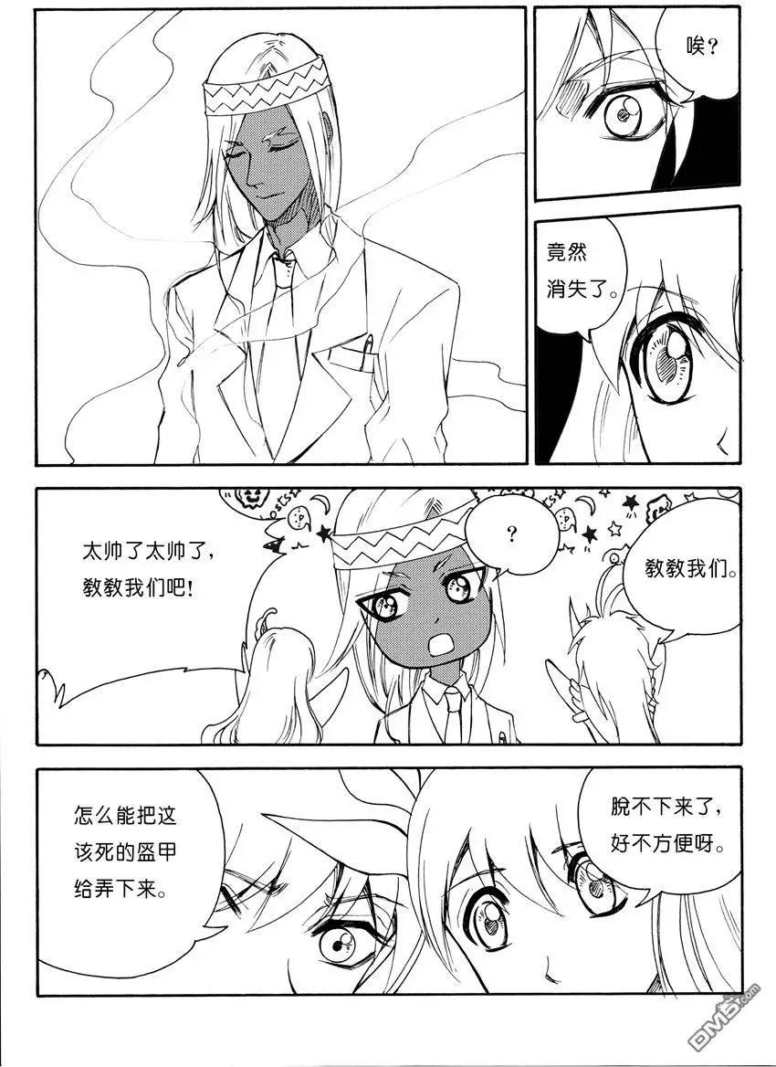 第21回 九鼎（五）6