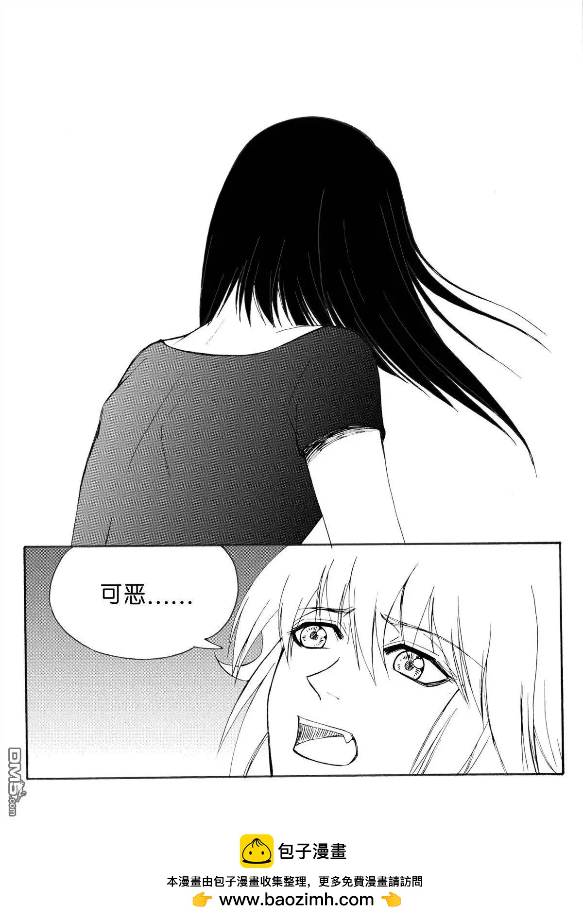 第26回 以貌取人上7