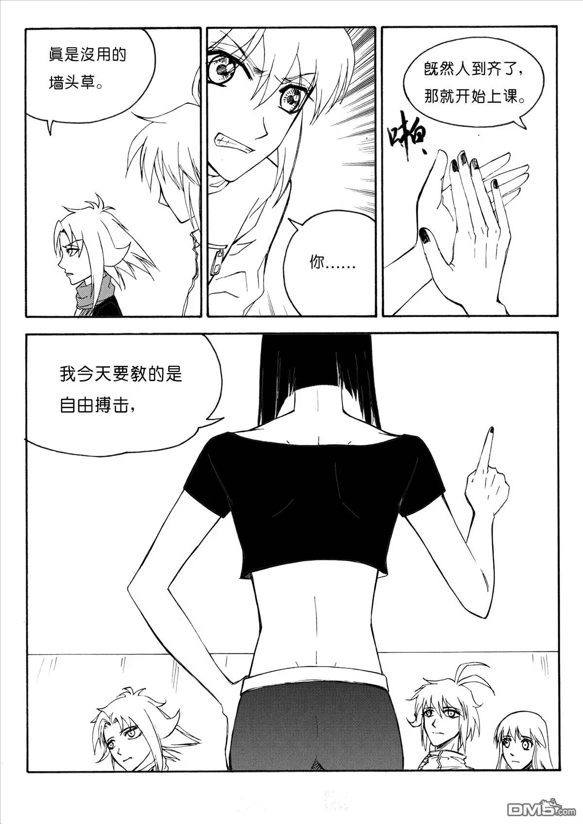 第27回 以貌取人下3