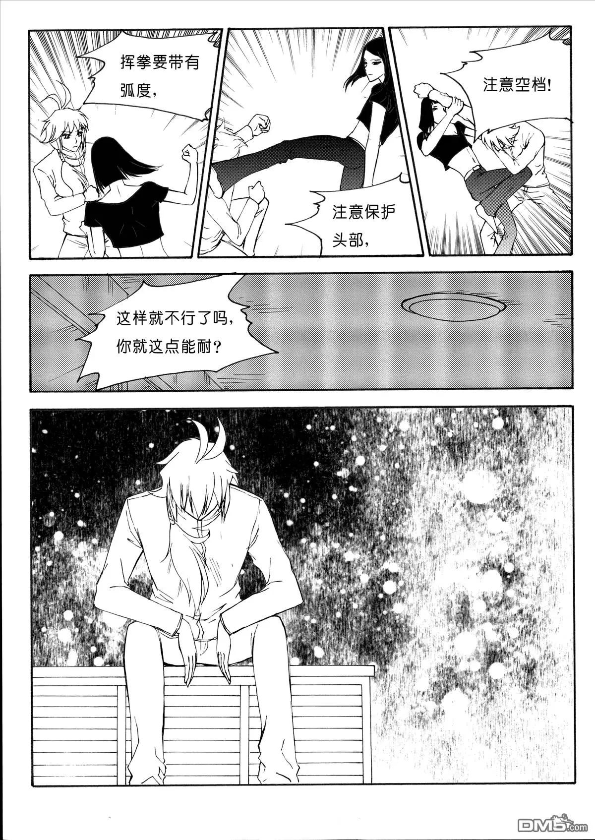 第27回 以貌取人下6