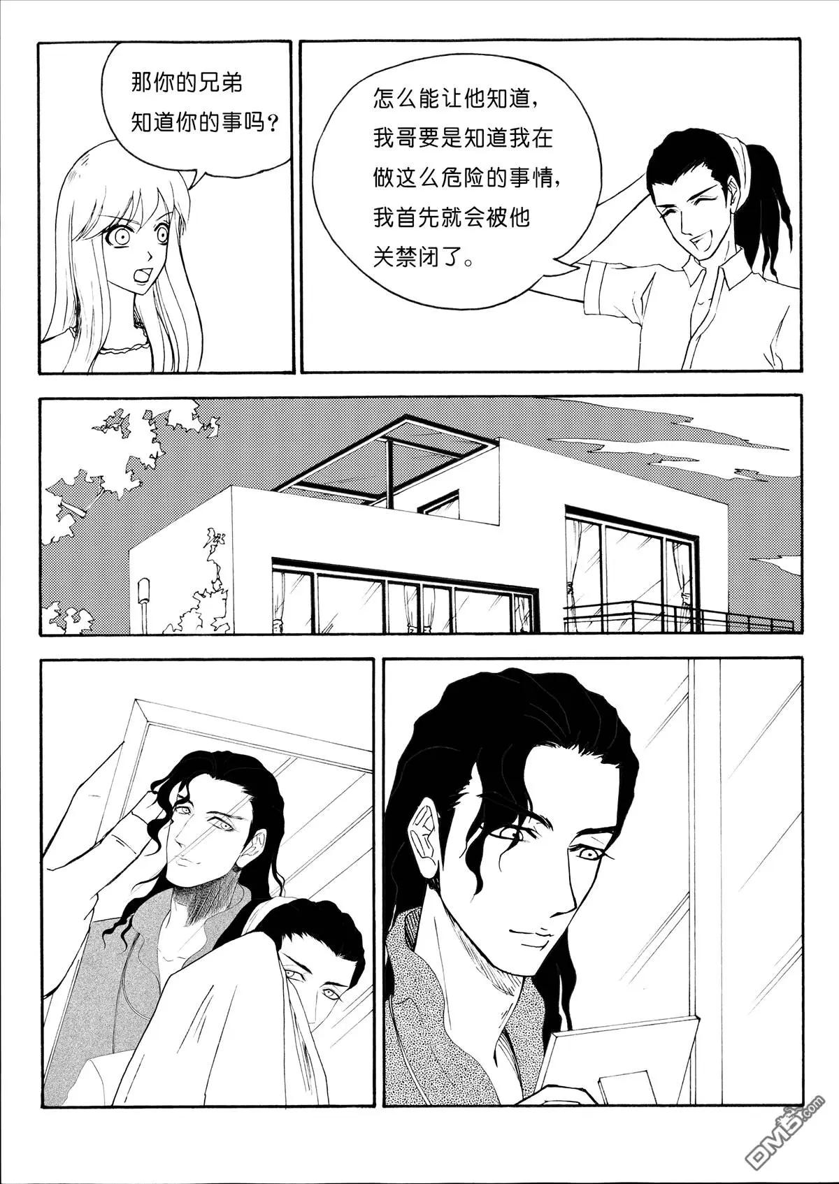 第30回 初学法术4