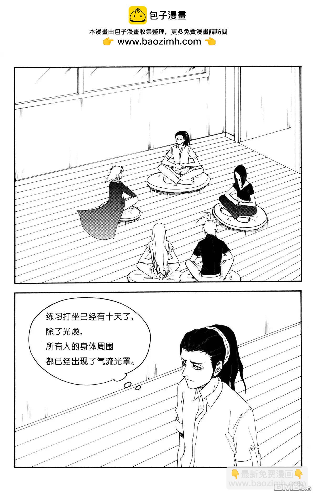 第31回 属性1