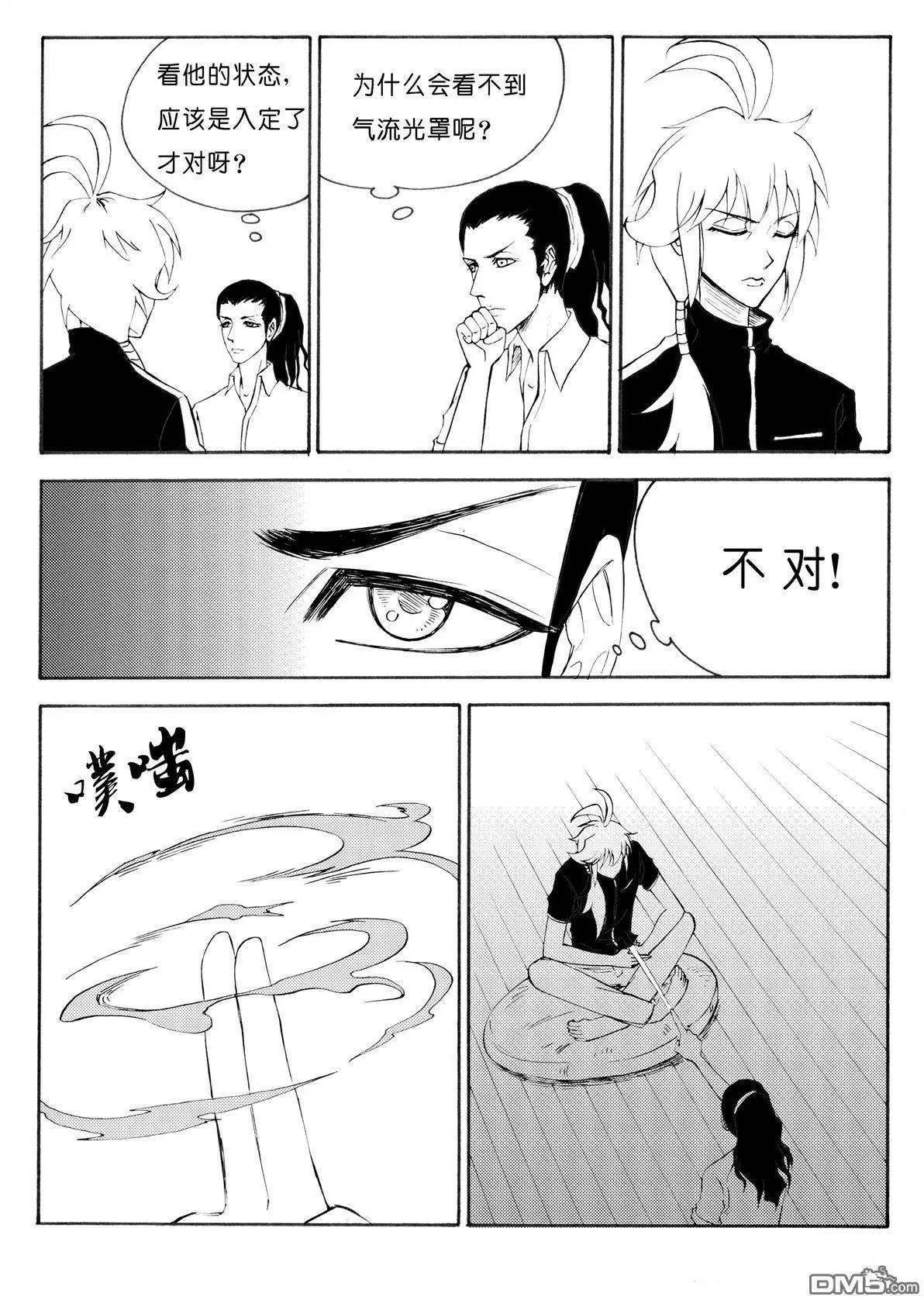 第31回 属性2