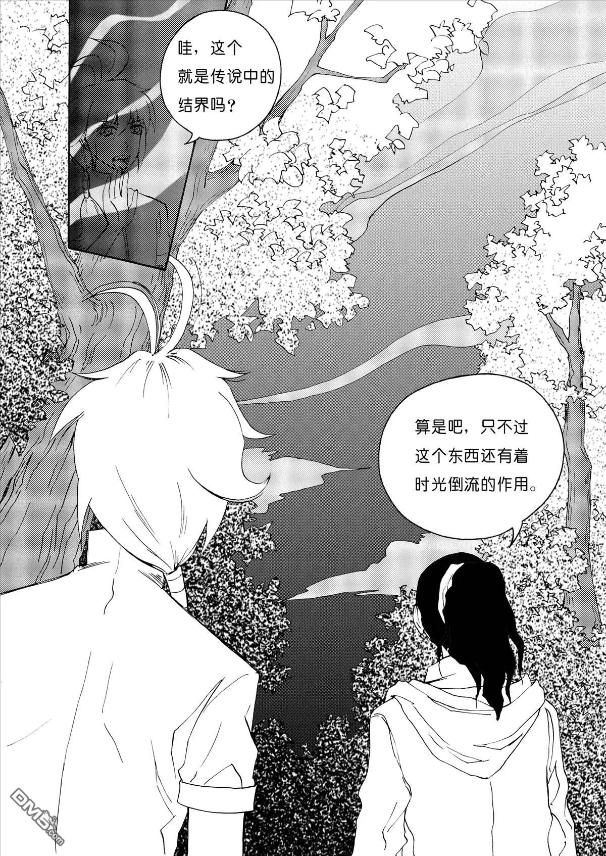 第32回 开小灶（上）2