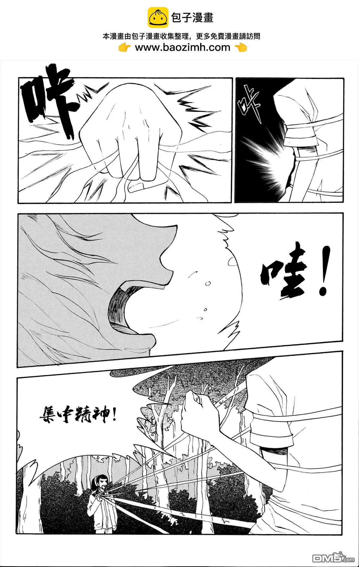 第33回 开小灶中1