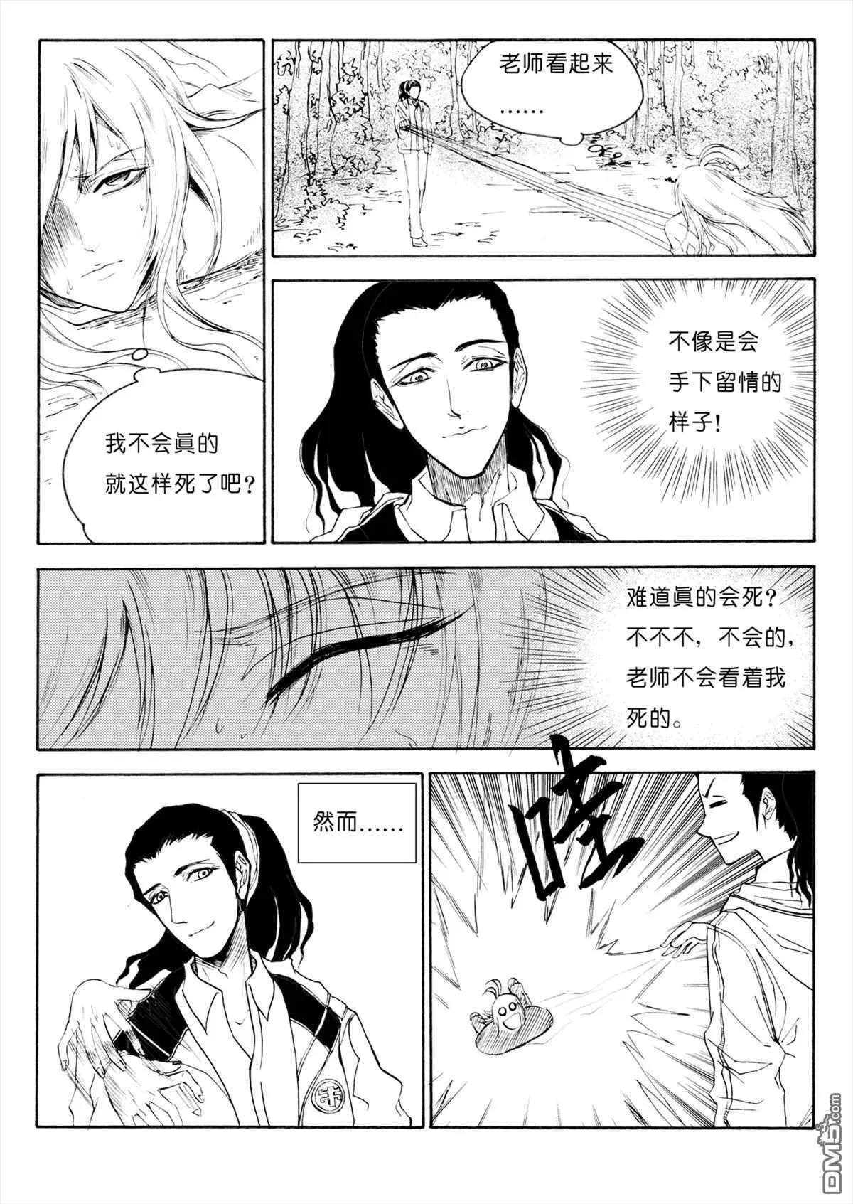 第33回 开小灶中4