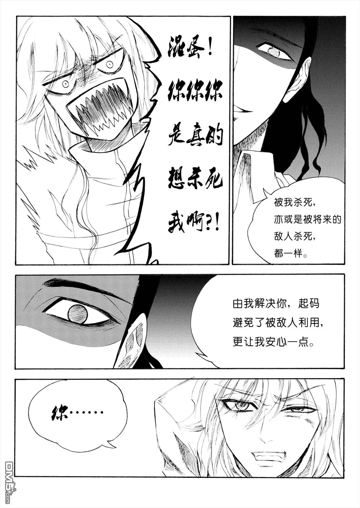 第33回 开小灶中5