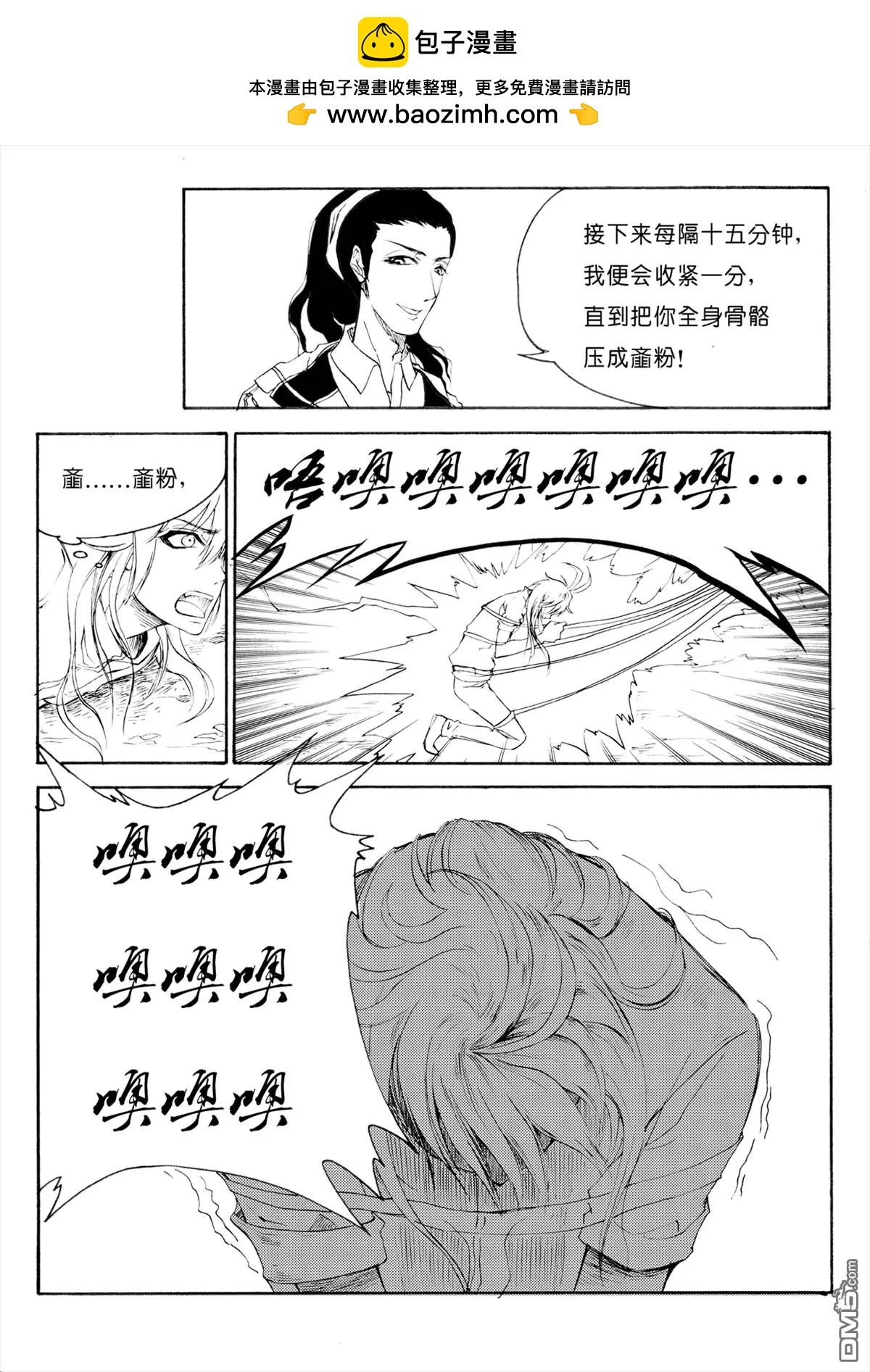 第33回 开小灶中6