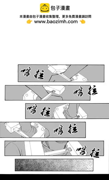 第34回 开小灶（下）3