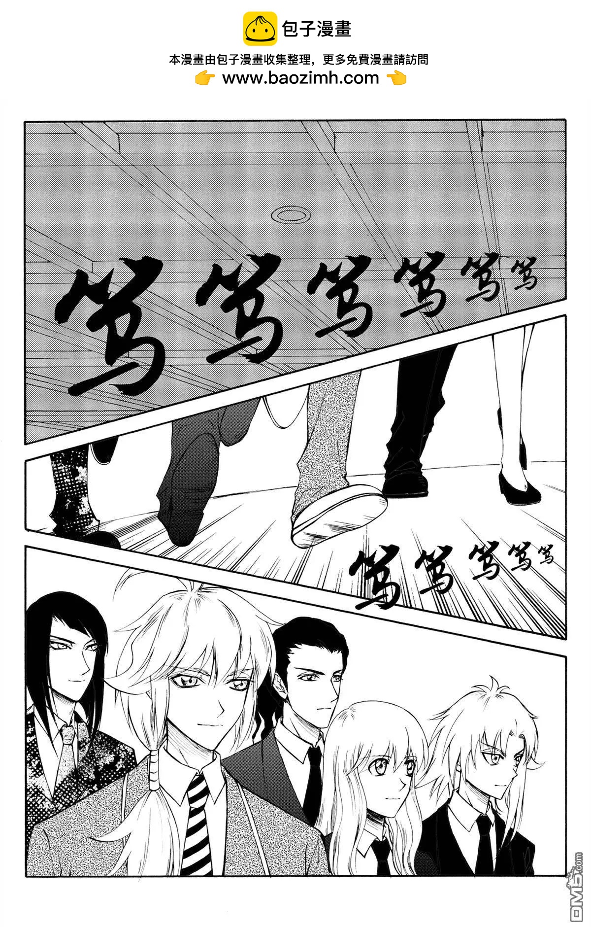 第37回 拍卖会上1