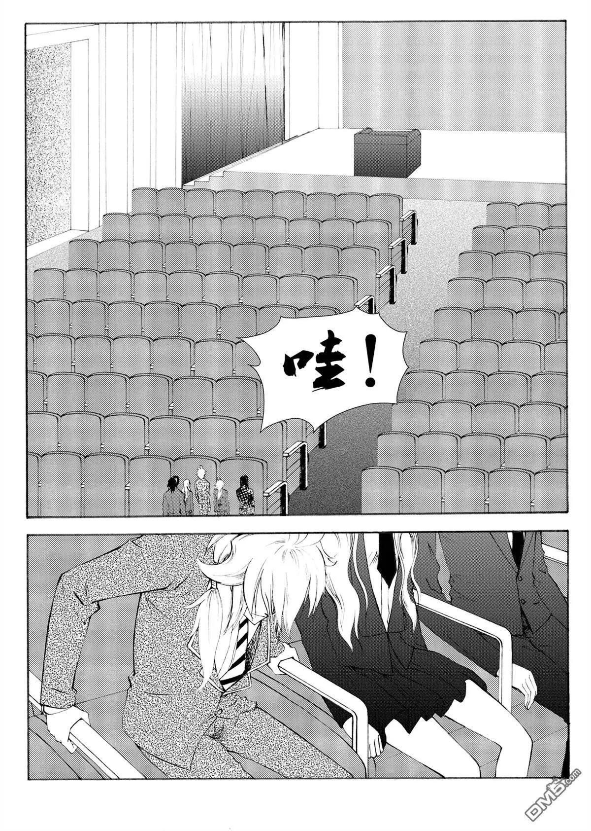 第37回 拍卖会上2