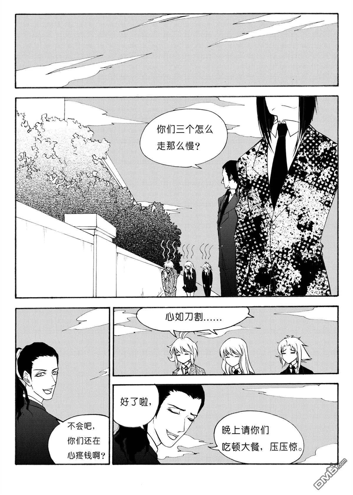 第39回 拍卖会（下）5