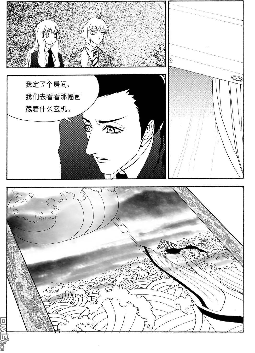 第40回 画中画2