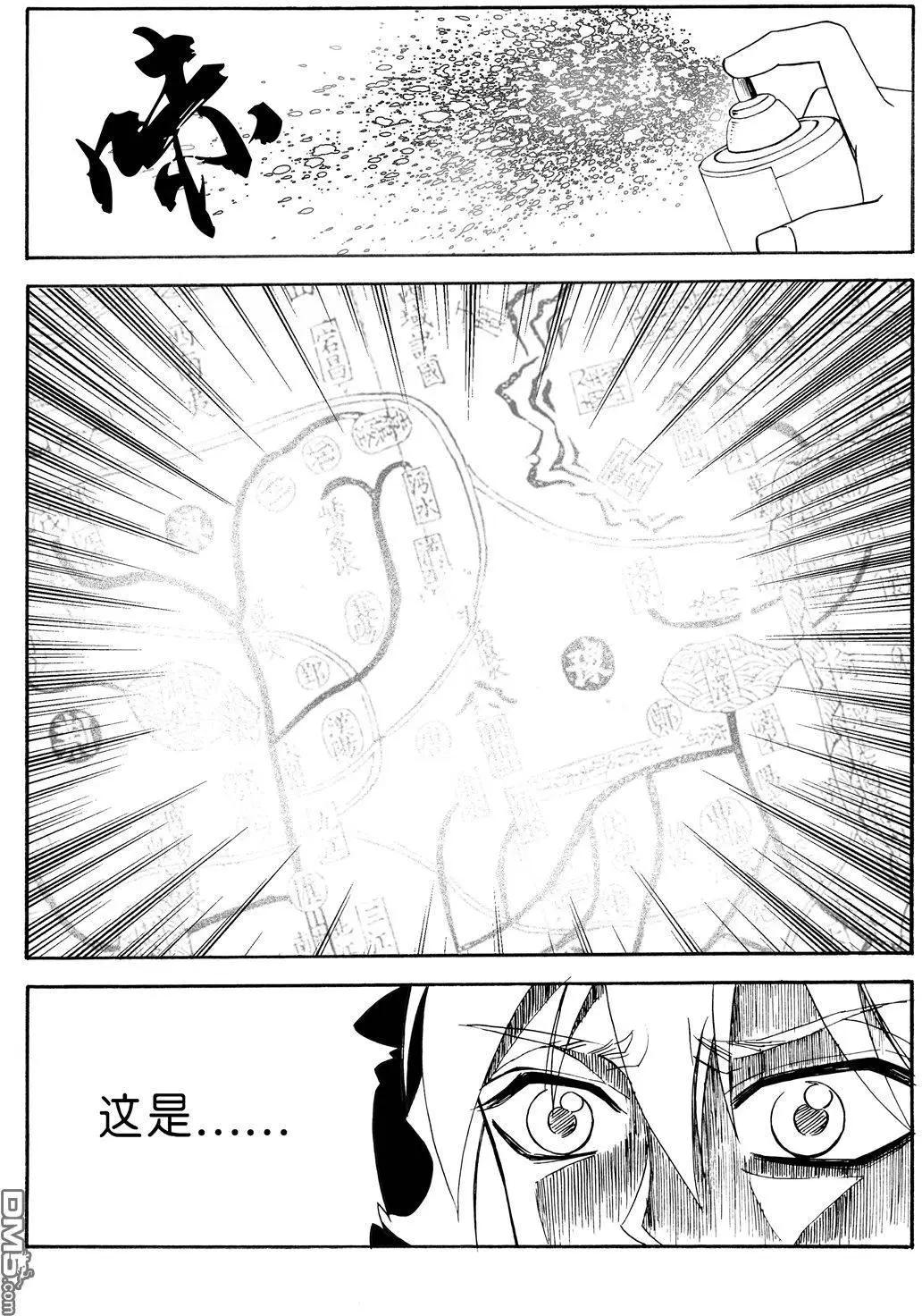 第40回 画中画4