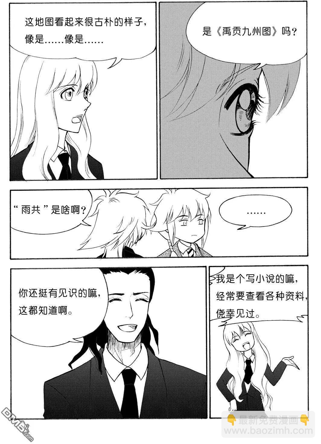 第40回 画中画5