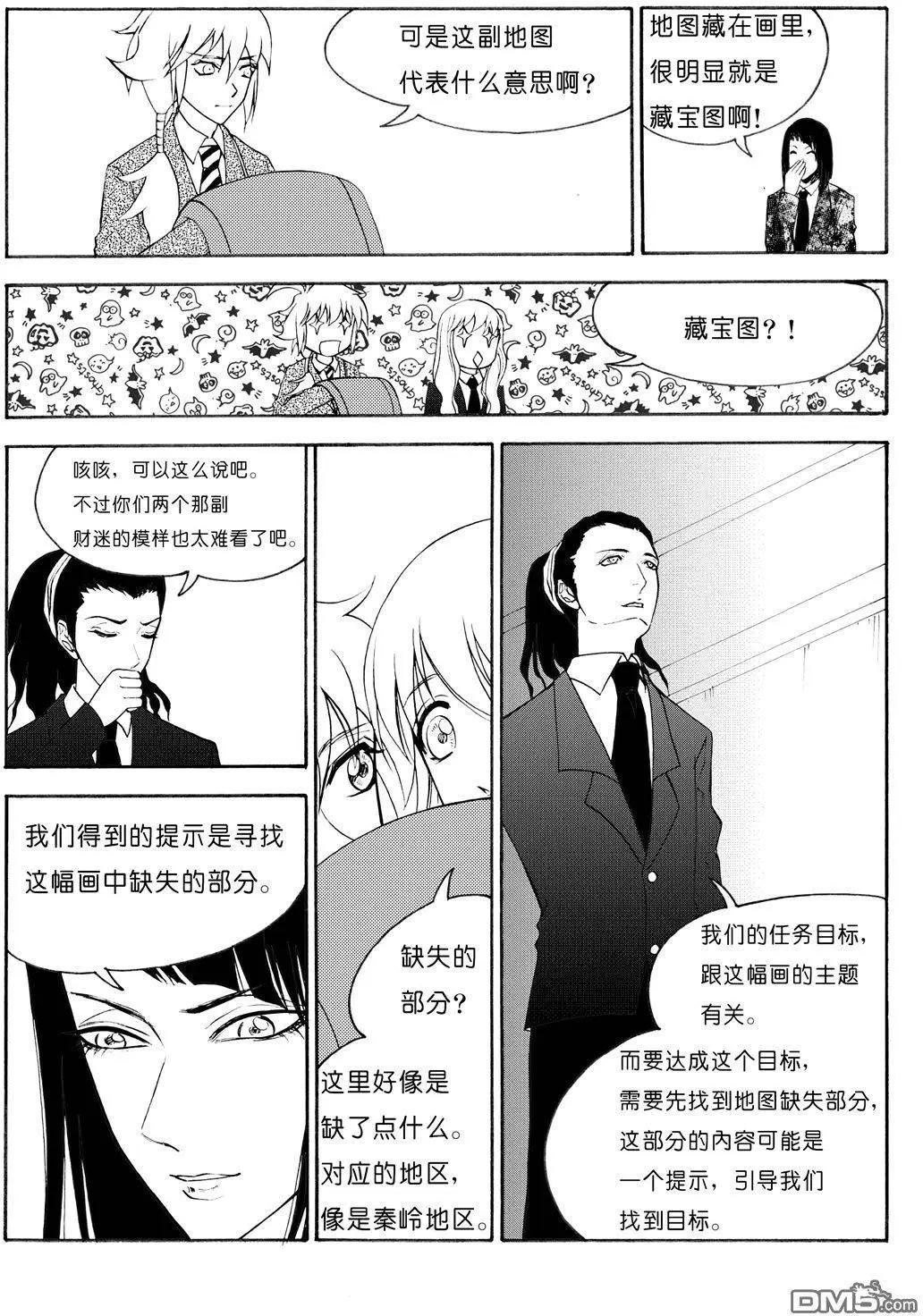 第40回 画中画6