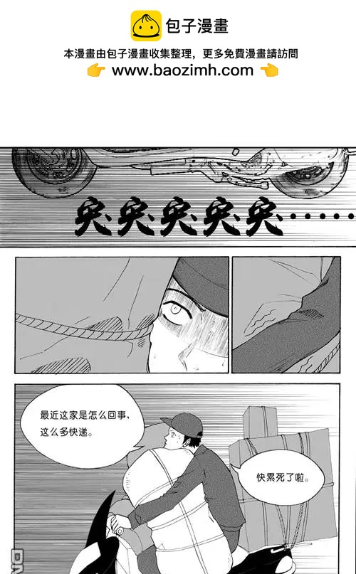 第41回 出发1