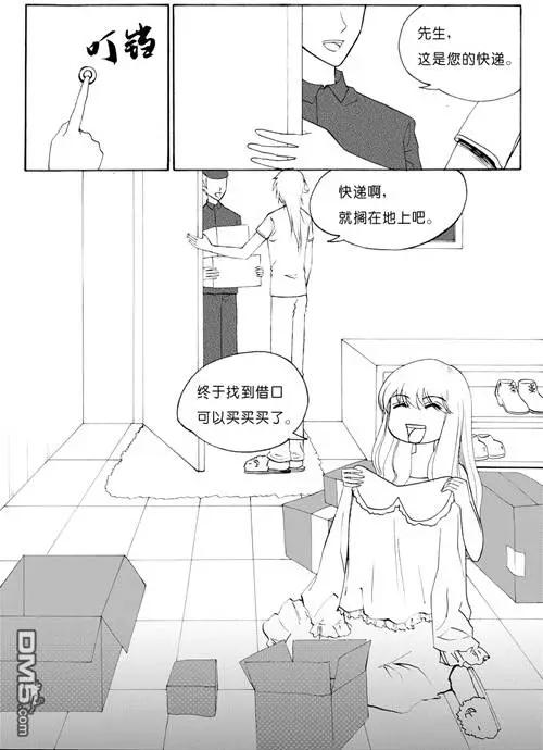 第41回 出发2