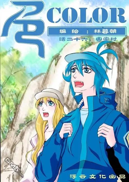 第42回 客家村0