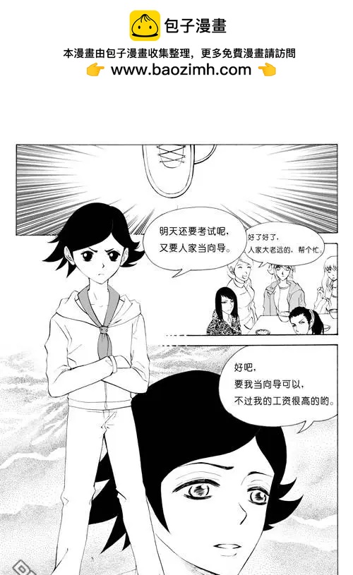 第42回 客家村7