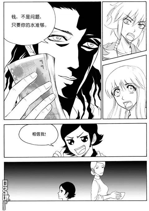 第43回 少年向导3