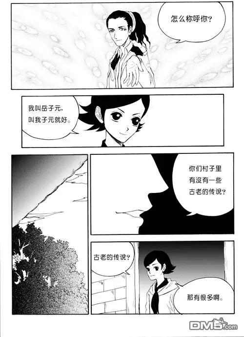 第43回 少年向导4