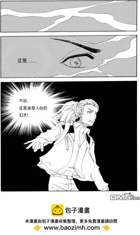 第44回 进山7