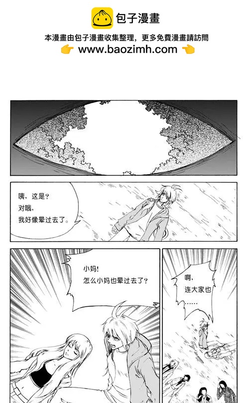 第46回 石像1