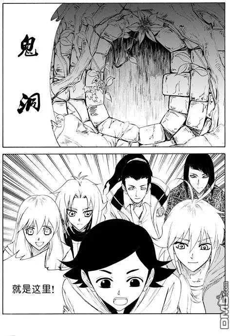 第46回 石像3