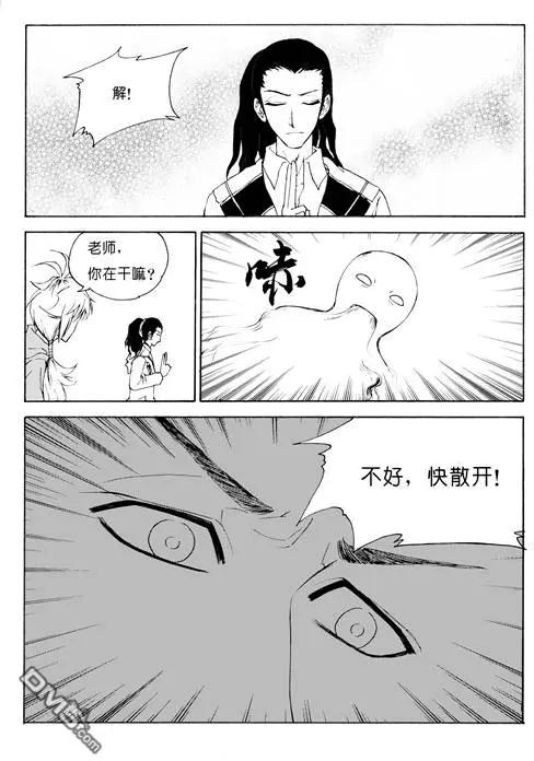 第46回 石像5