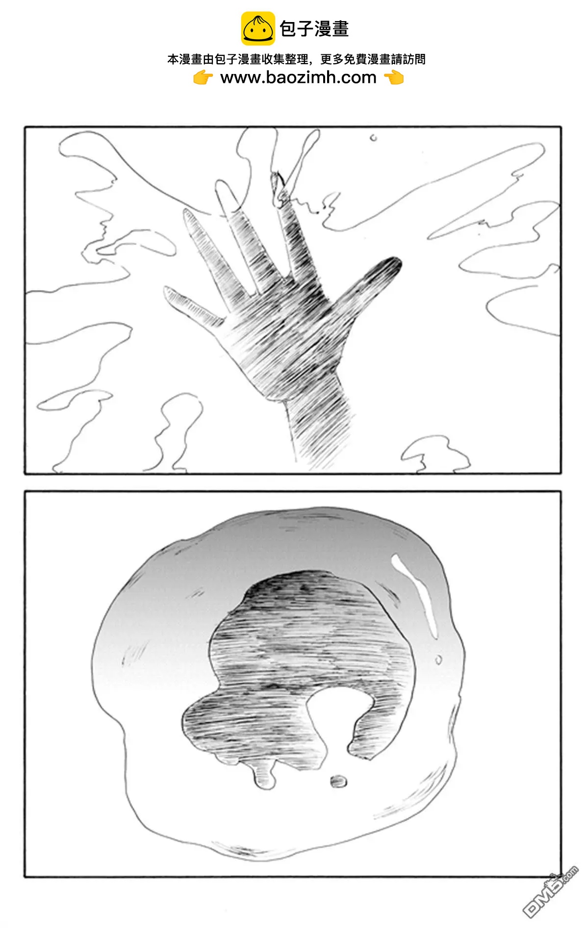 第47回 入洞1